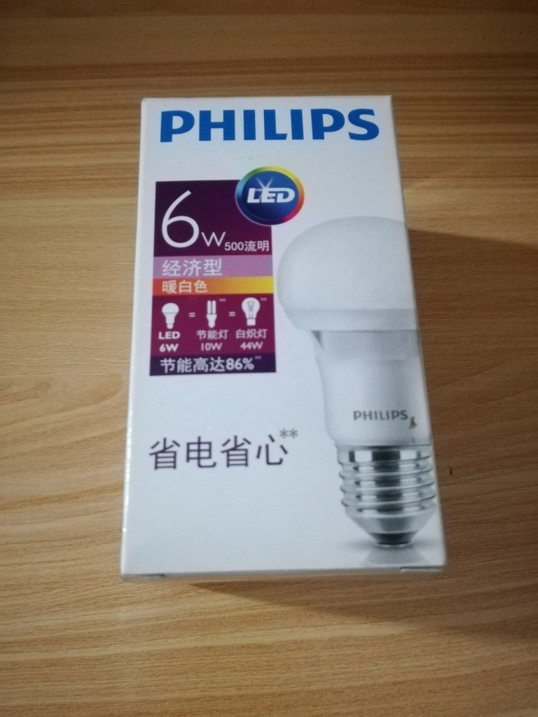 Philips-6W-package 1