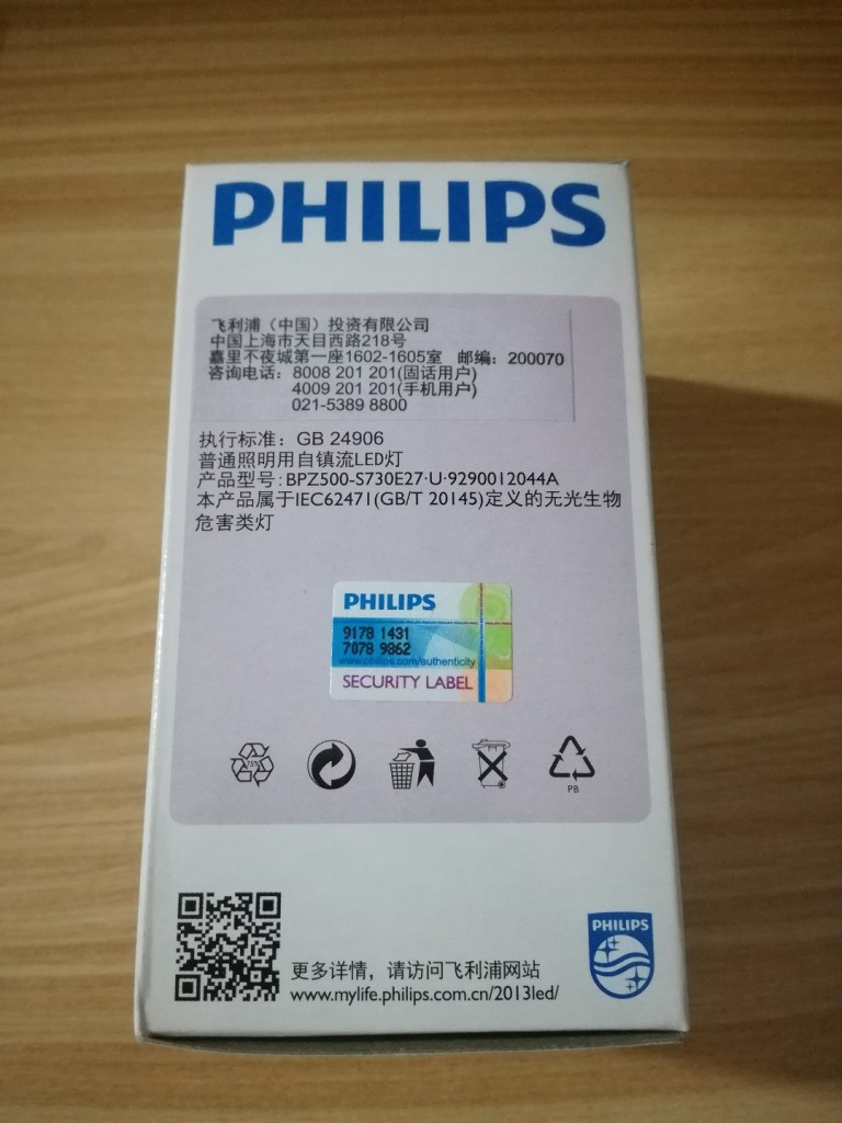 Philips-6W-package 4