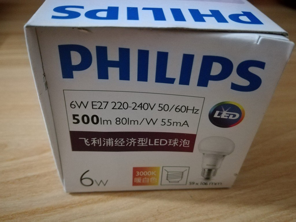 Philips-6W-package 5