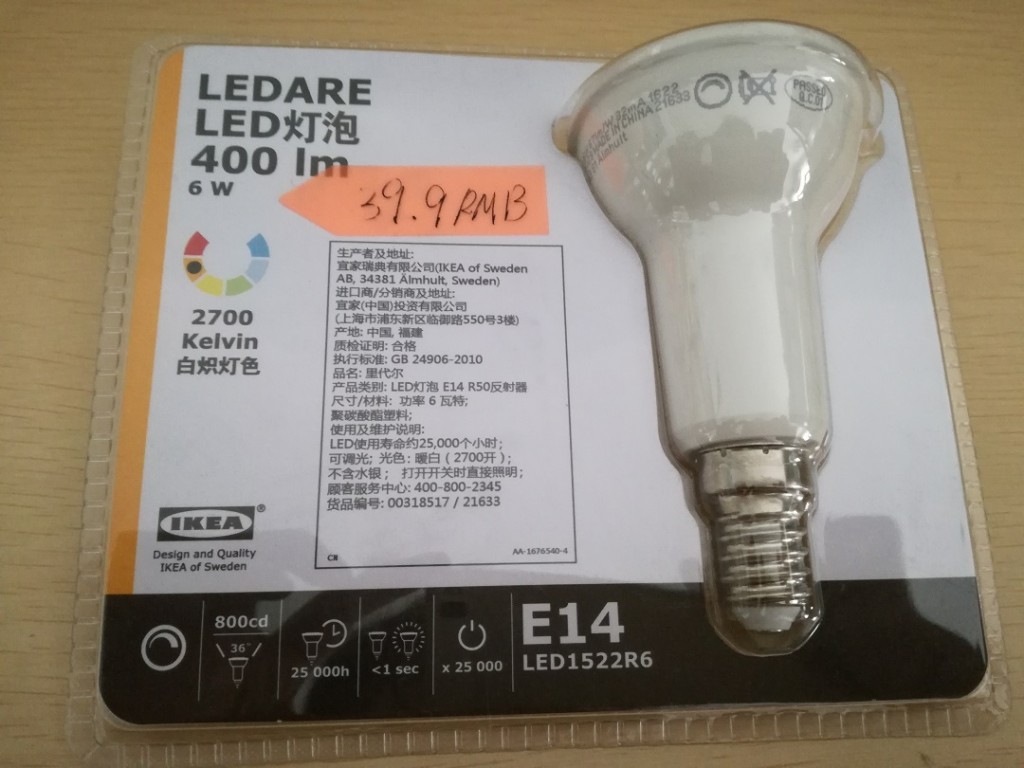 LED-package-1