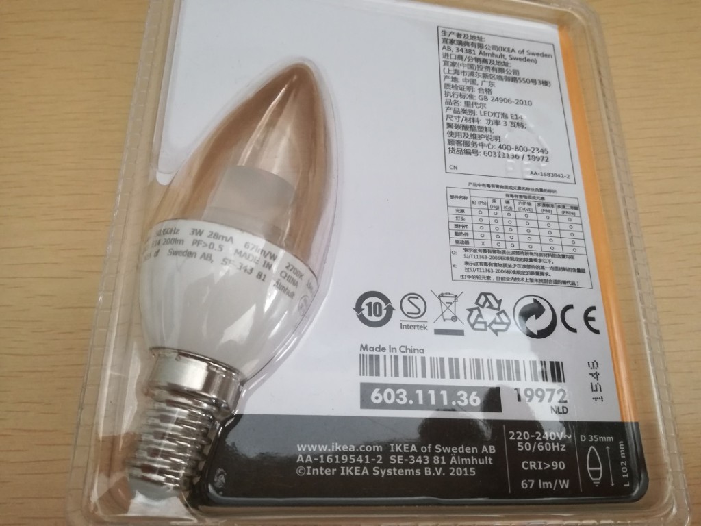 led-bulb-package2