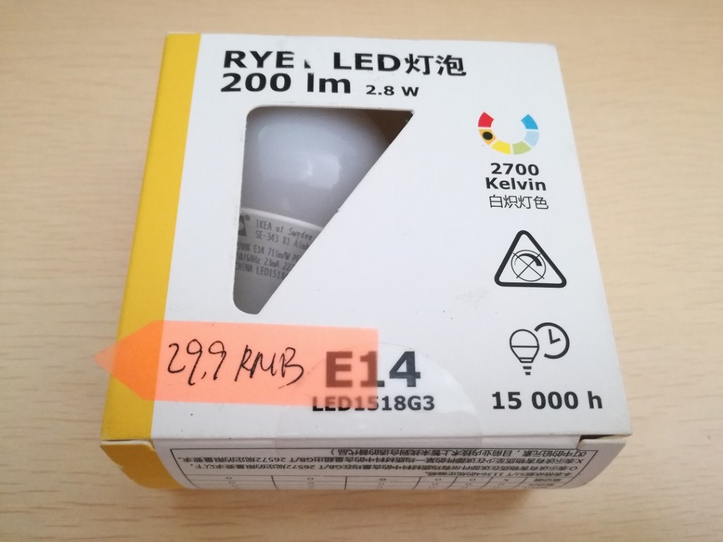 led-package-0