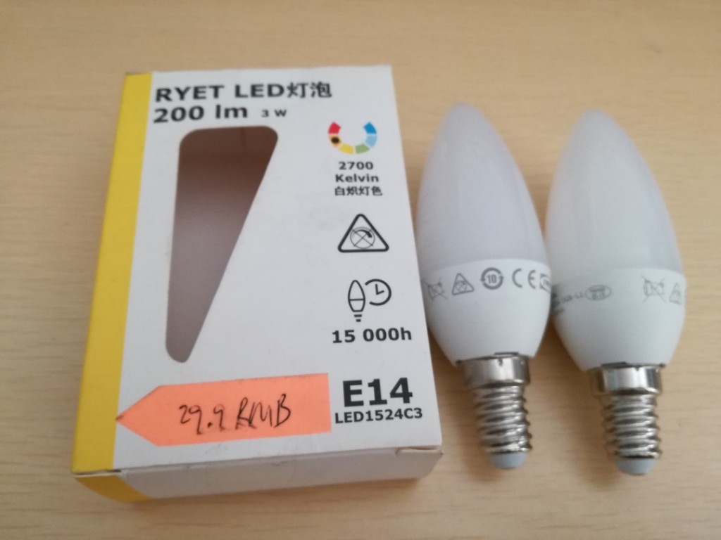 led-package-0