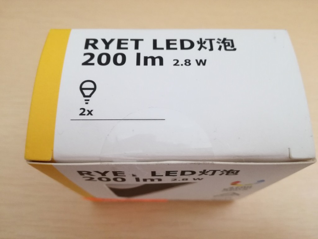 led-package-4