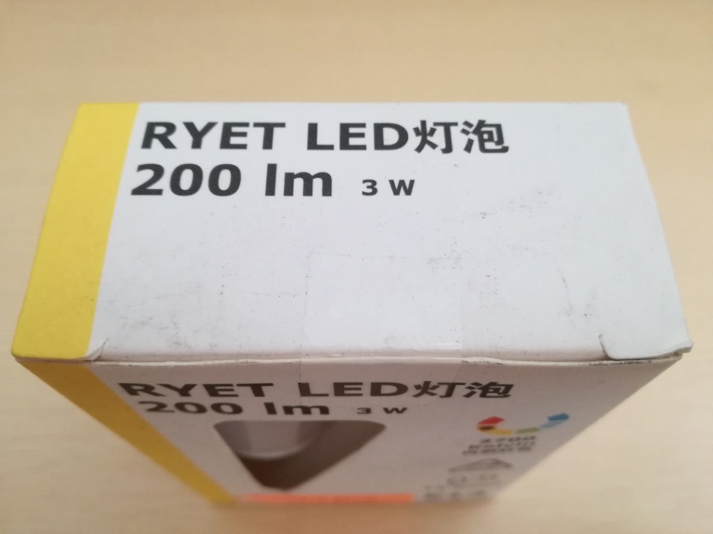 led-package-4