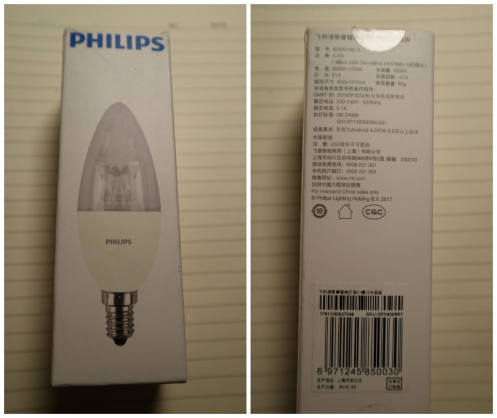 xiaomi-philips-9290018614-package-